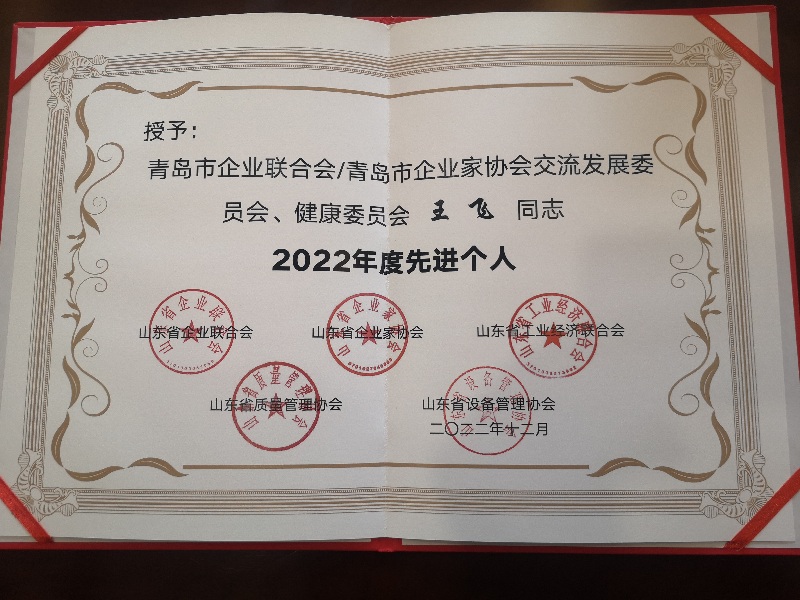 微信圖片_20230201153021.jpg